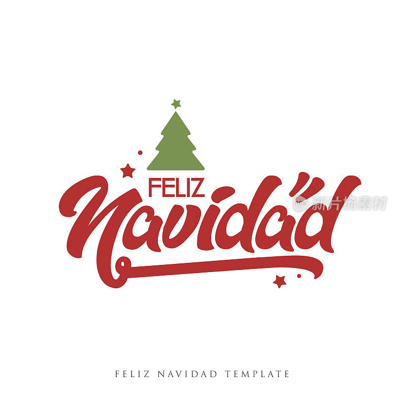 西班牙圣诞快乐字母- Feliz Navidad背景矢量股票插图。圣诞刻字。